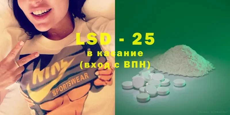 Лсд 25 экстази ecstasy  Ветлуга 